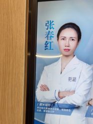 -西安伊美尔医疗美容医院