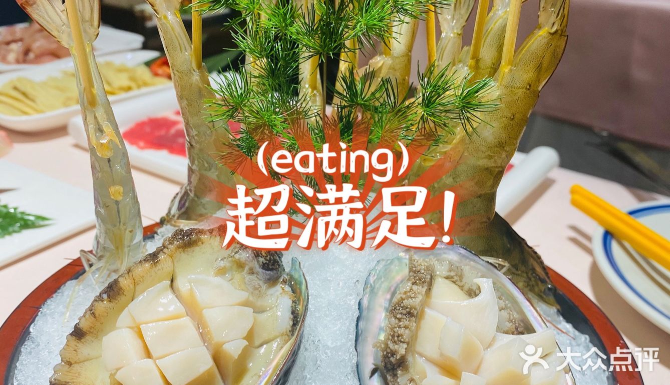 冬季干燥就吃滋补火锅