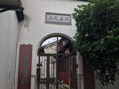 -衣裳街历史文化街区