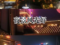 -小天鹅火锅·一线江景洪鼎旗舰店(洪崖洞店)