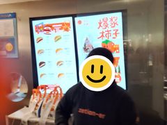 -泽田本家·铜锣烧(美罗城店)