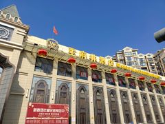 -王府井酒店(金桥港湾店)