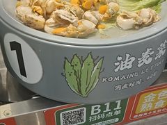 -大橘元自助回转火锅(天河新天地店)