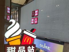 -麦当劳(番禺易发商业街店)