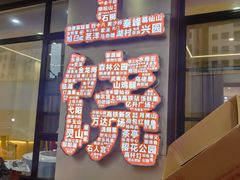-三只鸟本地特色菜馆(上饶总店)