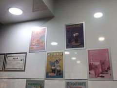 -古茗(渝北喜悦汇店)