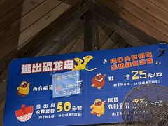 -郑州方特欢乐世界