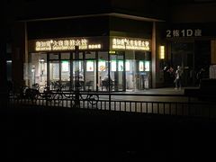 门面-海知道大连海鲜水饺(南山大冲店)