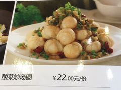 -龙凤瓦罐煨汤馆(清江东路店)