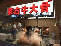 门面-西贝(金桥店)
