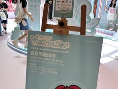 -新城市广场