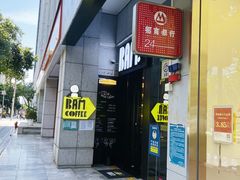 -Dogi&kiki Coffee(中心商务大厦店)