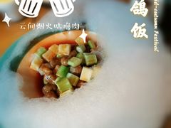 -大鸽饭(岗顶店)