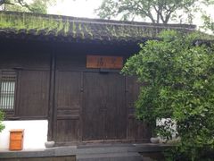 -法云安缦酒店