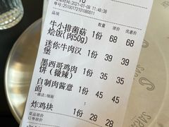 墨西哥鸡肉饼-Sarah西点·烘焙·餐厅(翰林府旗舰店)