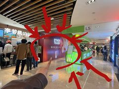 -宝龙城(杭州滨江店)