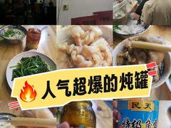 -广达眼镜炖罐(广达店)