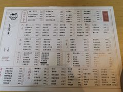 菜单-兔爸私家小厨(新北万达店)