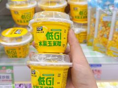 -伊藤洋华堂(温江店)