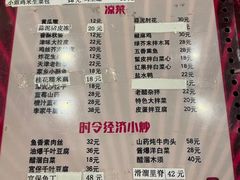 -砂锅李(九江路店)