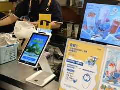 -7分甜(上海新天地广场店)