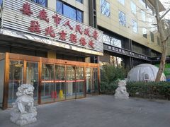 -湘中缘·湖南菜(娄底驻京办店)