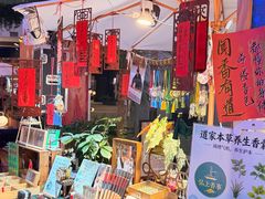 -金虹桥商场