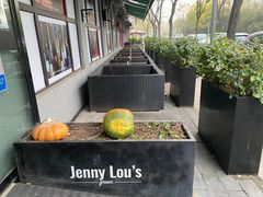 -婕妮璐超市 Jenny Lou’s Shop(三里屯店)