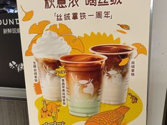 -瑞幸咖啡(东海缤纷天地店)