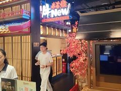 -牛New寿喜烧(闵行龙湖天街店)