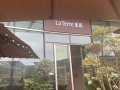 -La Terre乐田(万象城店)