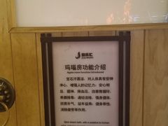-极乐汇汗蒸会馆(杭州店)