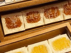 -阮大兴糕团(日月光中心店)