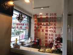 -白家高记肥肠粉(总店)