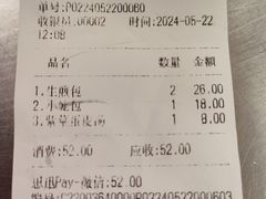 -老上海食惠裡小籠包生煎包