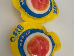 -物美超市(下沙云水店)