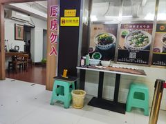 -潮镇老尾牛杂(环城西路店)
