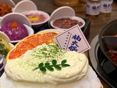 -楠火锅(新街口苏宁店)