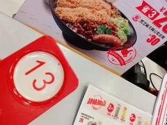 -永和大王(蛙嫩鸡香煲煲鲜·军博店)