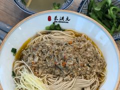 蟹黄面-朱洪元苏式面馆(绿宝广场店)