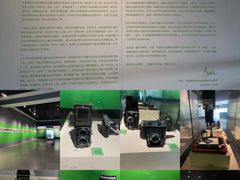 -东莞展览馆