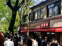 -文武王氏烧饼·无矾油条(西溪路店)