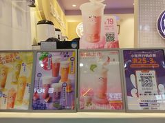-一只酸奶牛(八一路店)