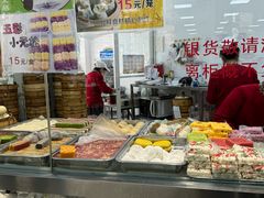 -常州糕团店(北大街新世纪商城店)