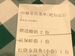 -紫光园·烤鸭·北京菜(劲松店)