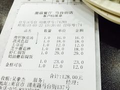 蘑菇餐厅(马台街店)-蘑菇餐厅(马台街店)