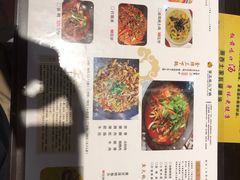 -富正毅三下锅连锁(三店)