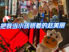 -赵美丽·重庆社区火锅·直营店(火车东站·中豪国际店)