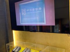 -步瀛斋(大栅栏西街店)