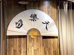 -白乐天毛肚火锅馆(南滨路店)